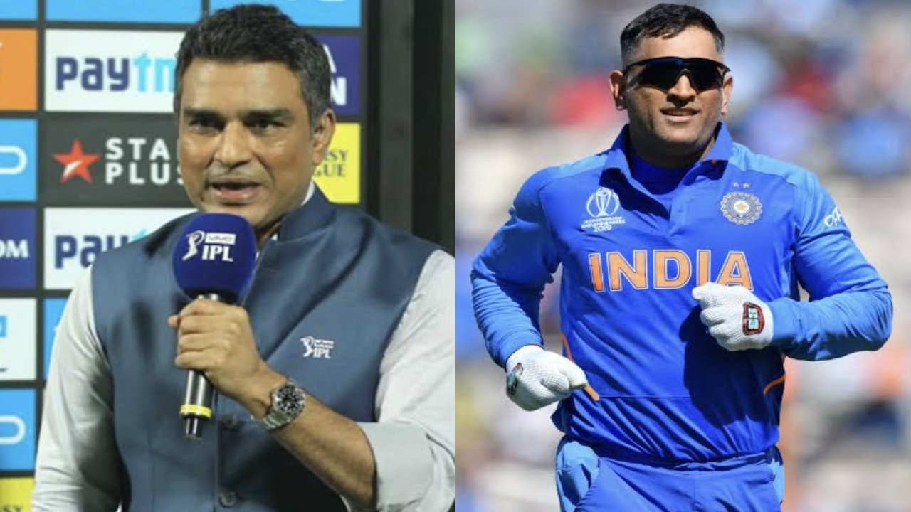 Sanjay Manjrekar ranks Ex-Pakistan captain above MS Dhoni